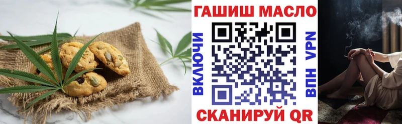 Купить  Курганинск  Canna-Cookies марихуана 
