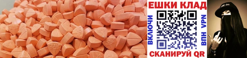 Купить где  Курганинск  Ecstasy DUBAI 