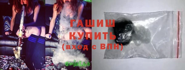 прущие грибы Армянск