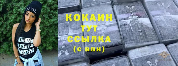 мефедрон мука Алзамай