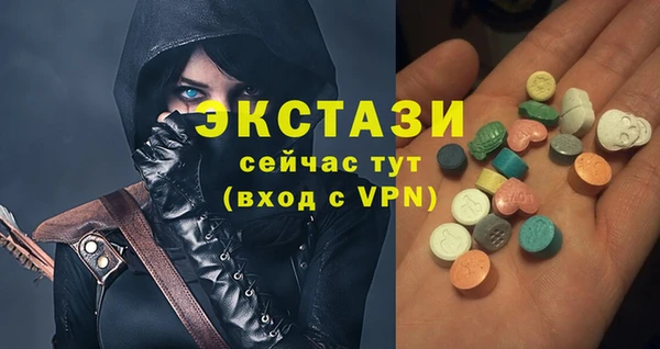 спиды Аркадак