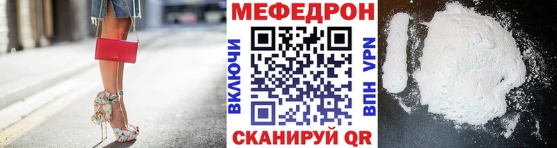 Меф мука  Купить  Курганинск 